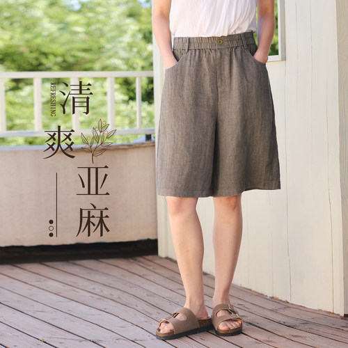 无色无味亚麻休闲简约五分裤
