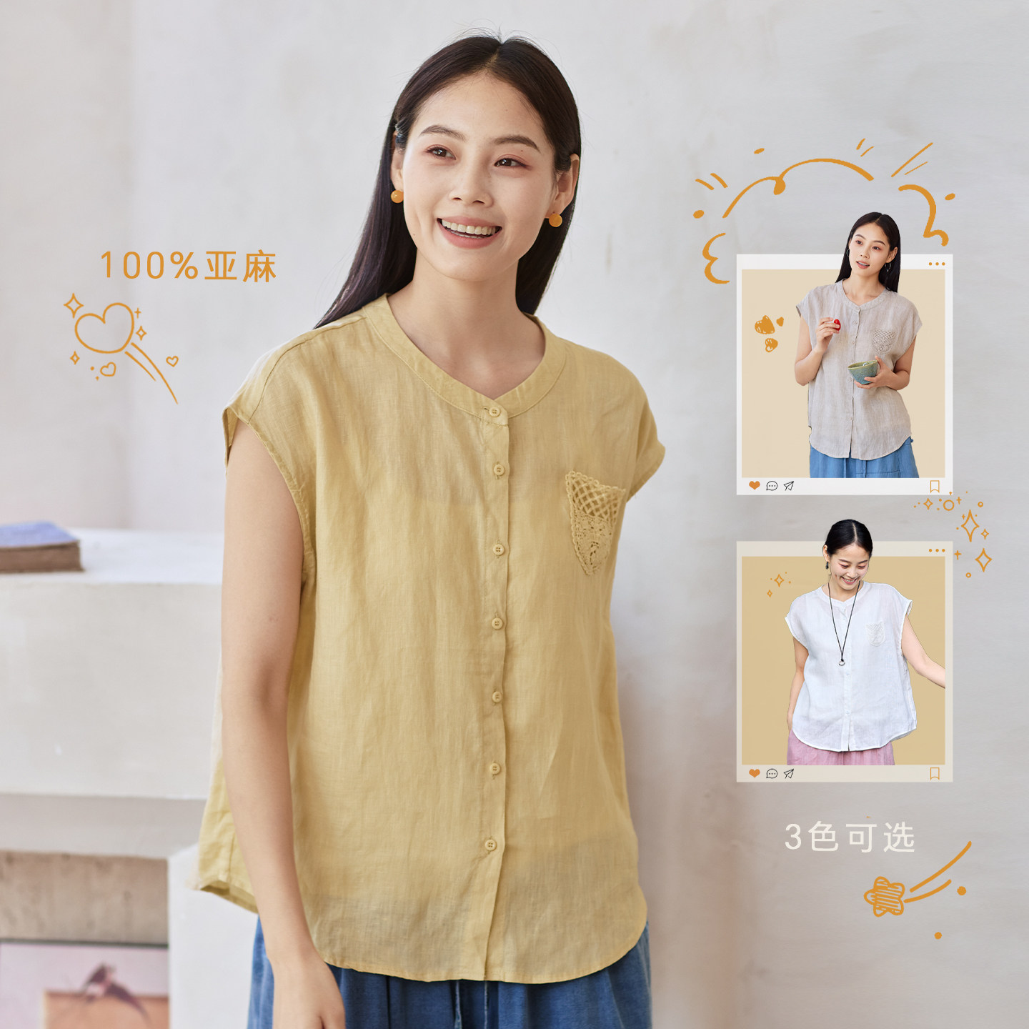 无色无味薄款亚麻无袖文艺衬衫女图片