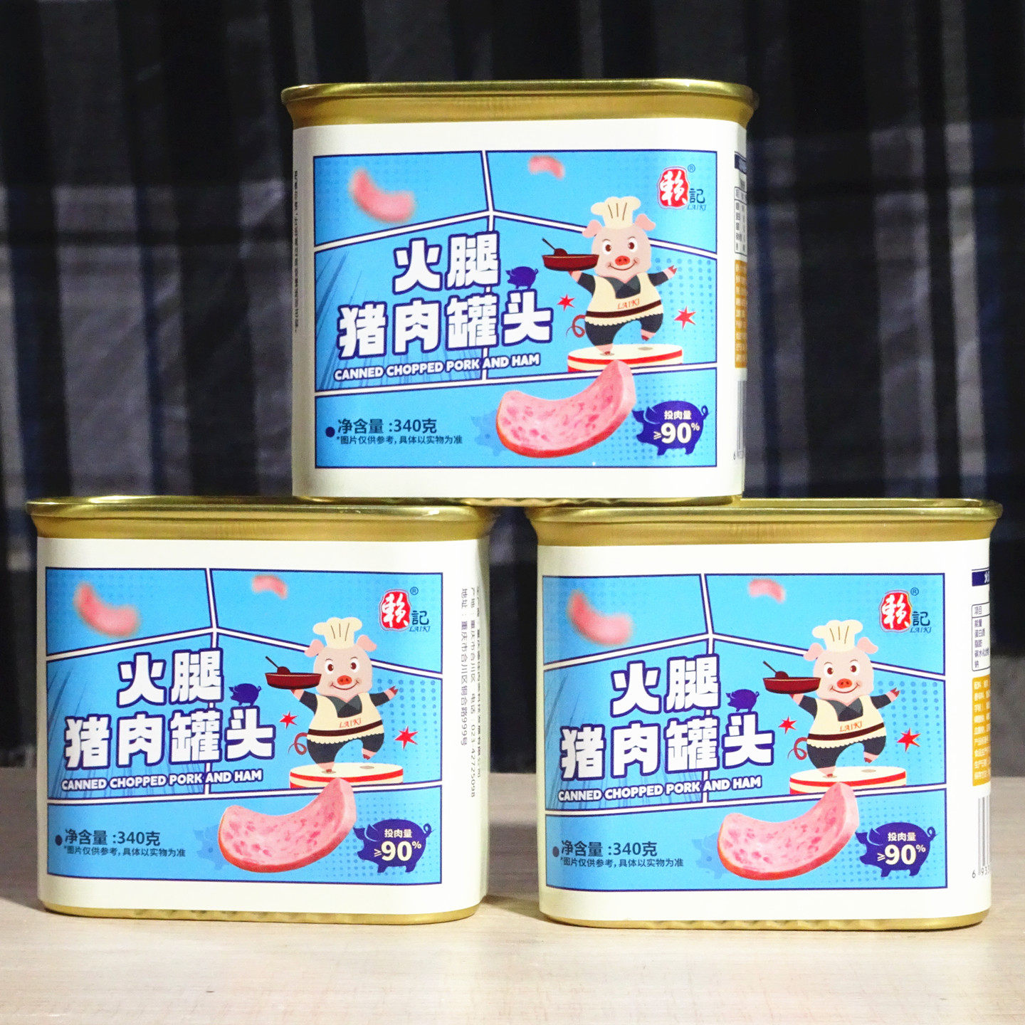 赖记火腿猪肉午餐肉340g麻辣烫便携火锅食材速食即食商用一份包邮,粮油调味/速食/干货/烘焙,肉制品/肉类罐头,淘宝优惠券,粉丝福利购,淘宝优惠卷