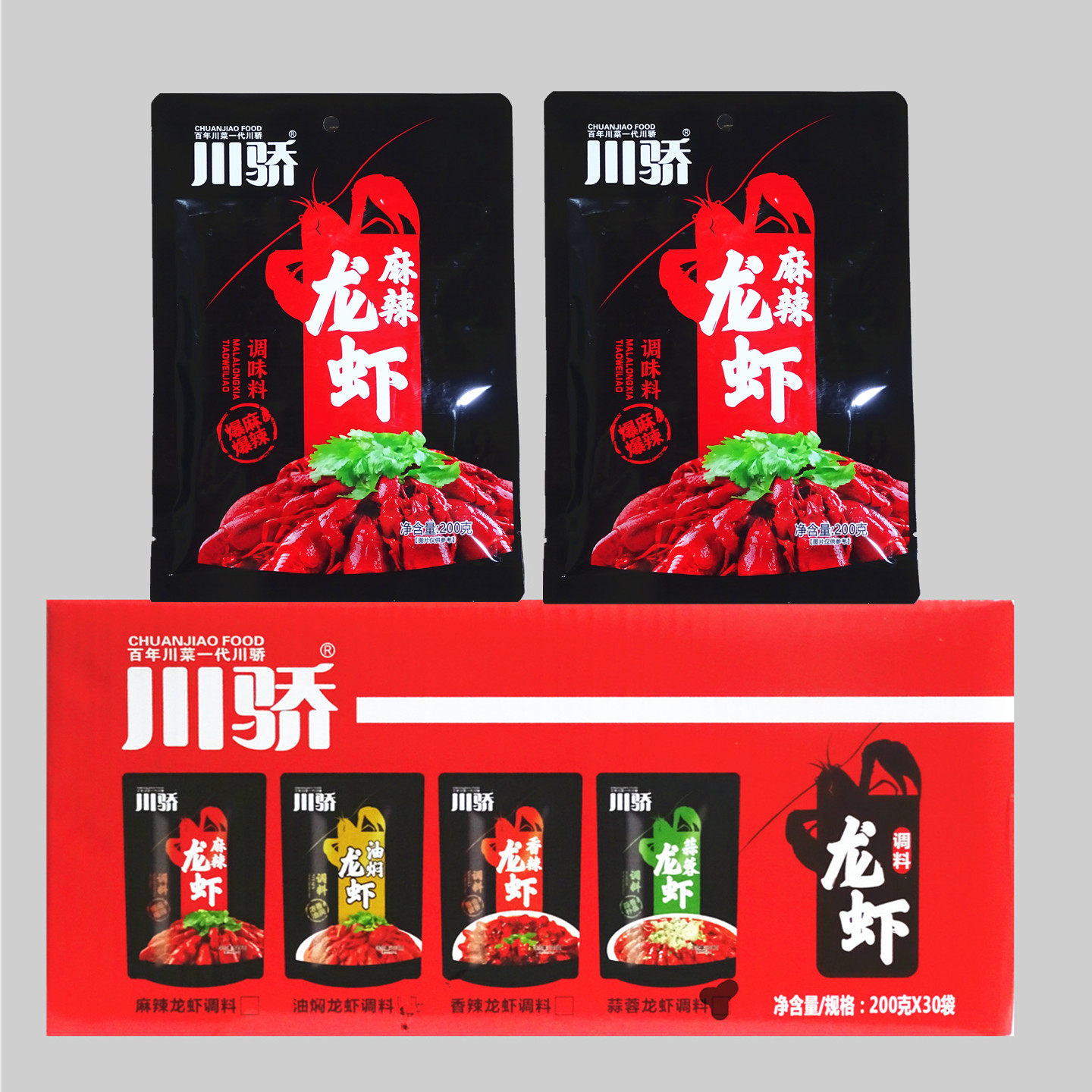 川骄麻辣小龙虾调料200g香辣小龙虾干锅蟹虾尾调料商用整箱包邮