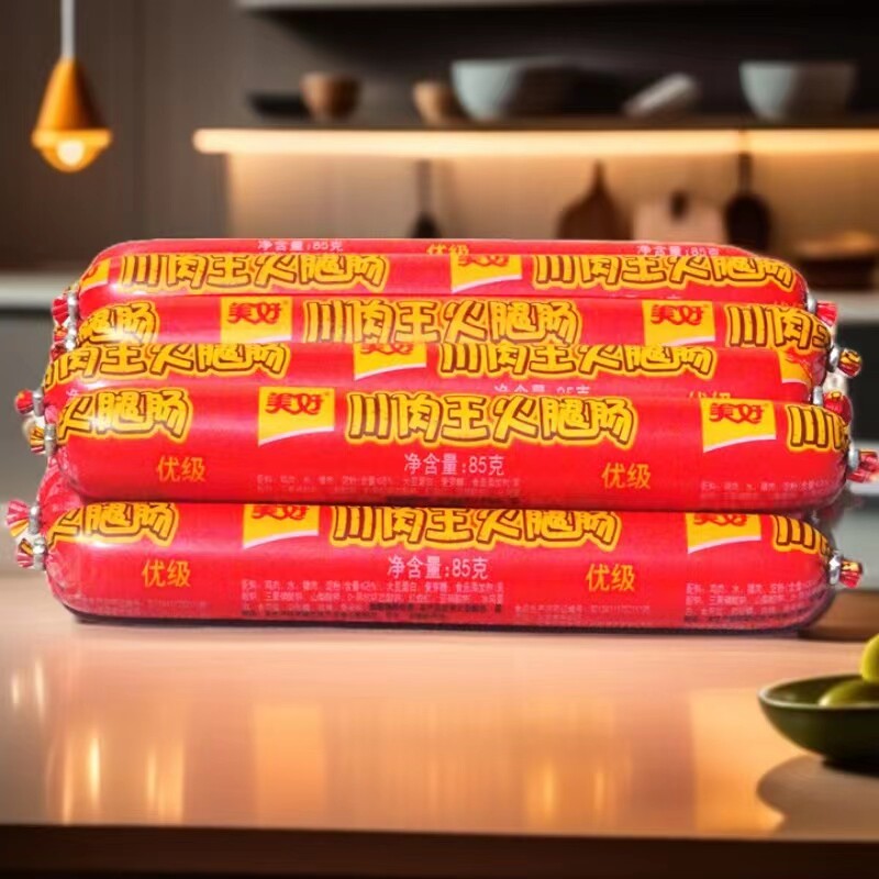 一份10支美好川肉王火腿肠85g火锅烧烤串串泡面即食品商用包邮整