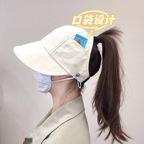 韩GO帽子挂耳款遮脸显脸小空顶帽升级版速干口袋遮阳帽渔夫帽女帽