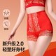 女 翘臀三效合一美体裤 蔓雅夫人买一送一收腹裤 女无痕高腰提臀内裤