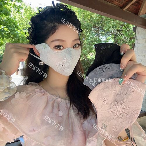妍宝百宝箱夏季蕾丝防晒立体口罩女护眼角轻薄透气遮脸面罩探行鸟