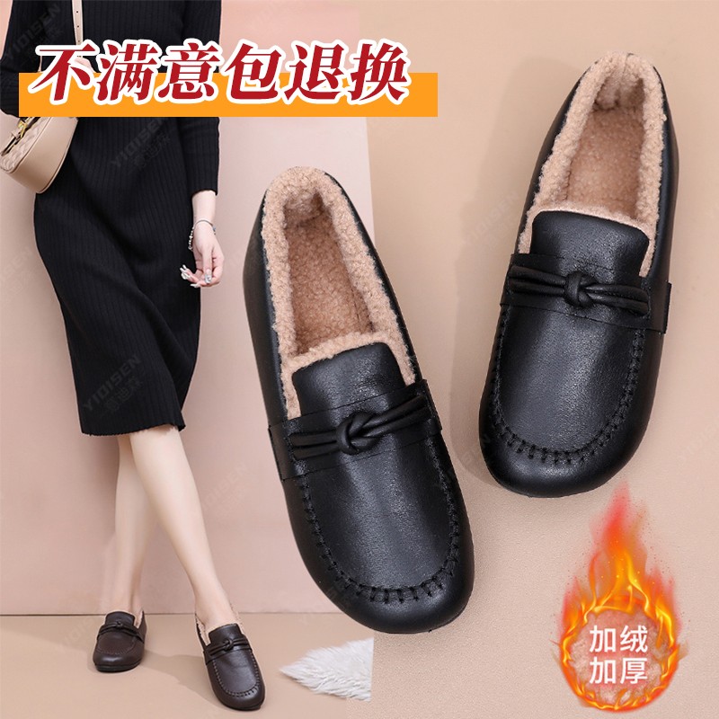 反季清货意迪森经典冬季加绒棉鞋防滑保暖中老年一脚蹬软底妈妈棉