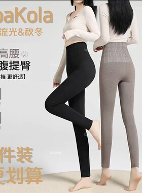 KolaKola运动女装保暖2025秋冬新款秋冬薄款运动长裤高腰打底裤袜
