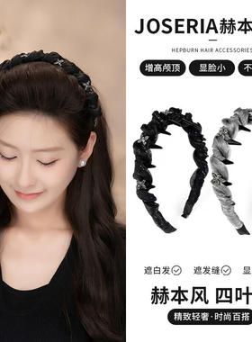 卓诗雅发饰甄选的店【赫本风】四叶草 透气优雅时尚发箍女FG0033
