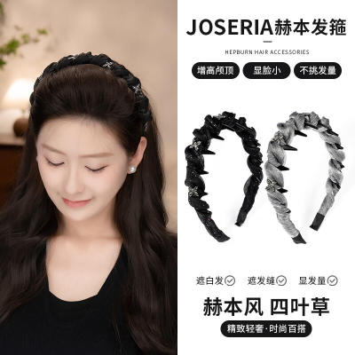 卓诗雅发饰甄选的店【赫本风】四叶草 透气优雅时尚发箍女FG0033