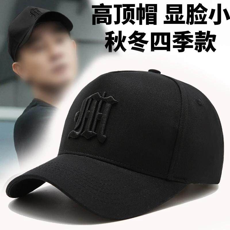 刺绣硬顶铆钉鸭舌帽夏季大头围