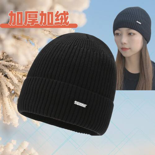 吉普帽业冷帽线帽帽子户外休闲黑色加绒加厚防寒韩版冬天保暖帽男
