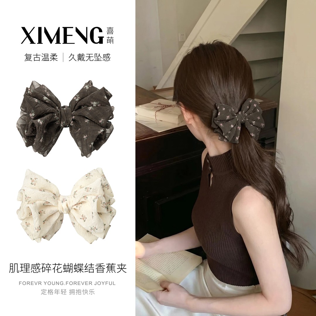 千寻千寻韩系高级感肌理感碎花蝴蝶结香蕉夹女高马尾后脑勺发夹女