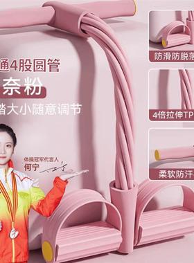 乐熹运动健身Coded brain2024新款TABATAS瑜伽8字拉力绳器拉力带