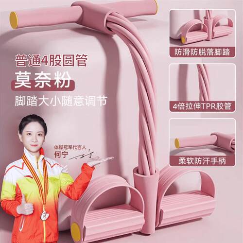 乐熹运动健身Coded brain2024新款TABATAS瑜伽8字拉力绳器拉力带