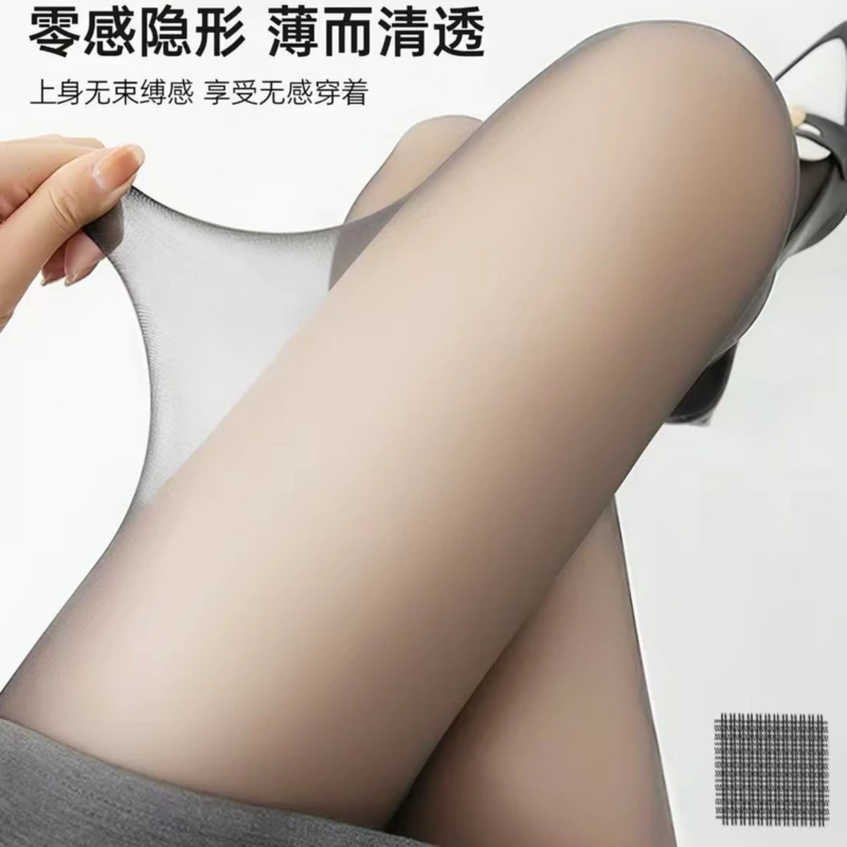 韩鹃0D空气黑丝袜女春夏秋季超薄款高透性感T档隐形防勾丝连裤袜