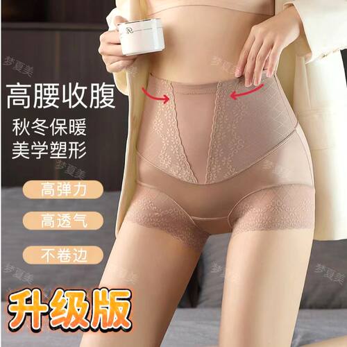 梦夏美收腹内裤旗舰店