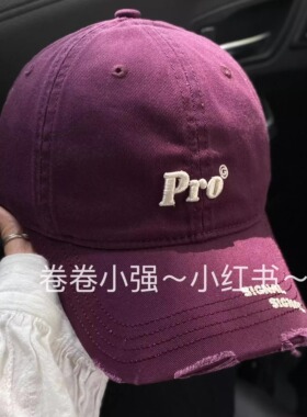 卷卷小强原创设计软顶手工破沿潮流棒球帽男女同款（Pro@鸭舌帽）