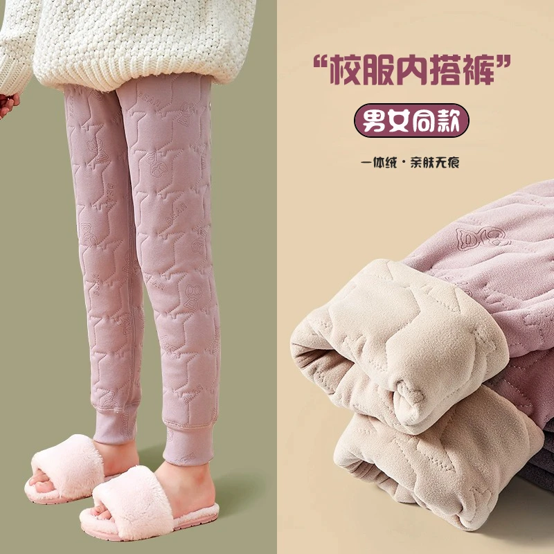 芒果Mango童装新款校园男女童校服神器打底加绒秋冬季学生保暖裤
