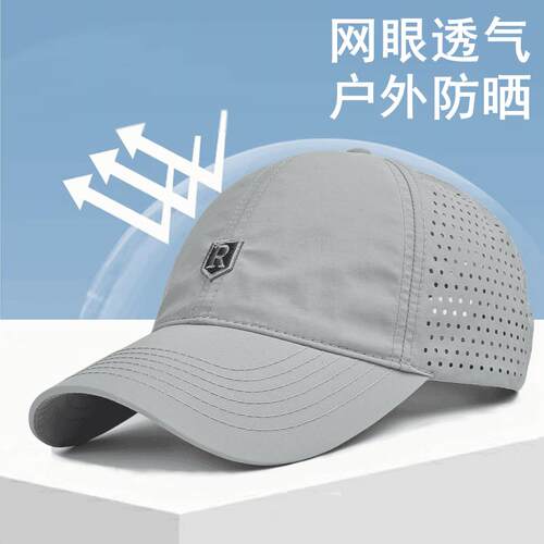 广州登纳福服饰透气网眼鸭舌帽男士帽子夏季速干运动棒球帽男薄款