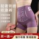 刺绣内裤 蔓雅夫人塑身美体买一送一大码 收腹提臀塑身裤 女无痕束腰
