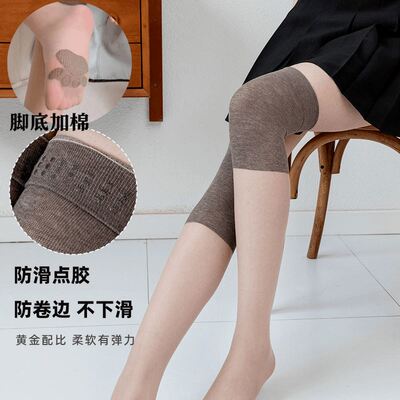 月洋服饰曼红雅2024新款薄款女士空调护膝丝袜任意剪小腿袜防勾丝