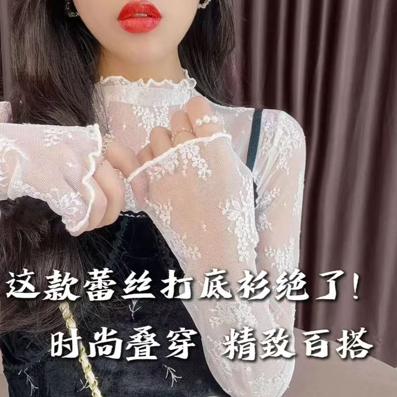 亦朵轻奢秋冬新款蕾丝打底衫女2026修身镂空长袖网纱上衣内搭小衫