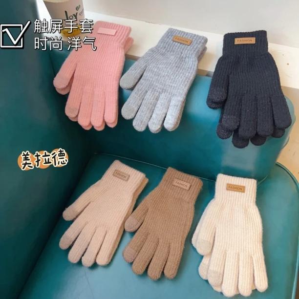 知檬工厂手套美拉德触屏手套洋气触屏手套加绒保暖纯色骑车手套女