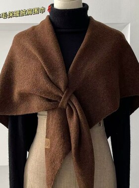 CZON橙子欧尼纯色羊毛混纺交叉披肩女冬季保暖护颈椎围脖外搭坎肩