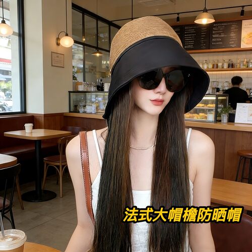 东晋优品2026新款法式大帽檐硬核防晒草编拼接遮阳帽可扎马尾帽子