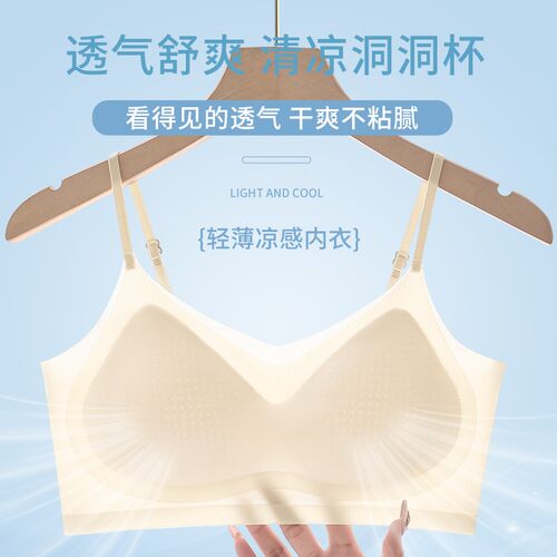 檀夏女装品彩夏季新款超薄无痕聚拢文胸防性感女士美背透气内衣女
