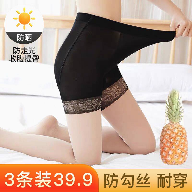 湘欲袜业高洛丝安全裤丝袜二合一春夏超薄款防走光菠萝袜连裤袜女