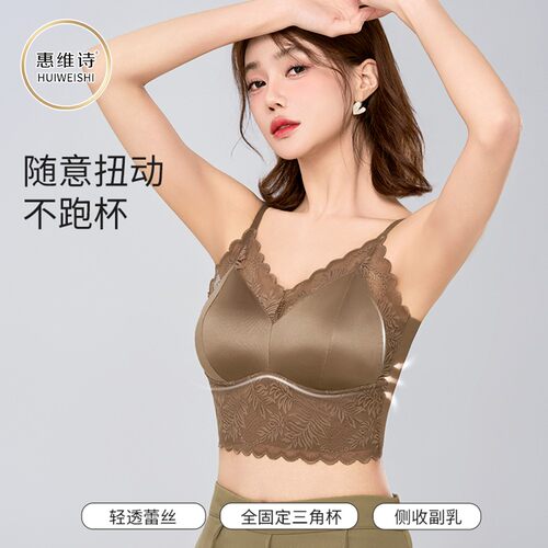 真真精品服饰性感蕾丝一片式运动吊带背心内搭薄款美背打底透气女