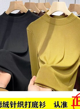 TF女装【拍1发2-49元2件】品牌加厚德绒打底衫女款秋冬半高领内搭