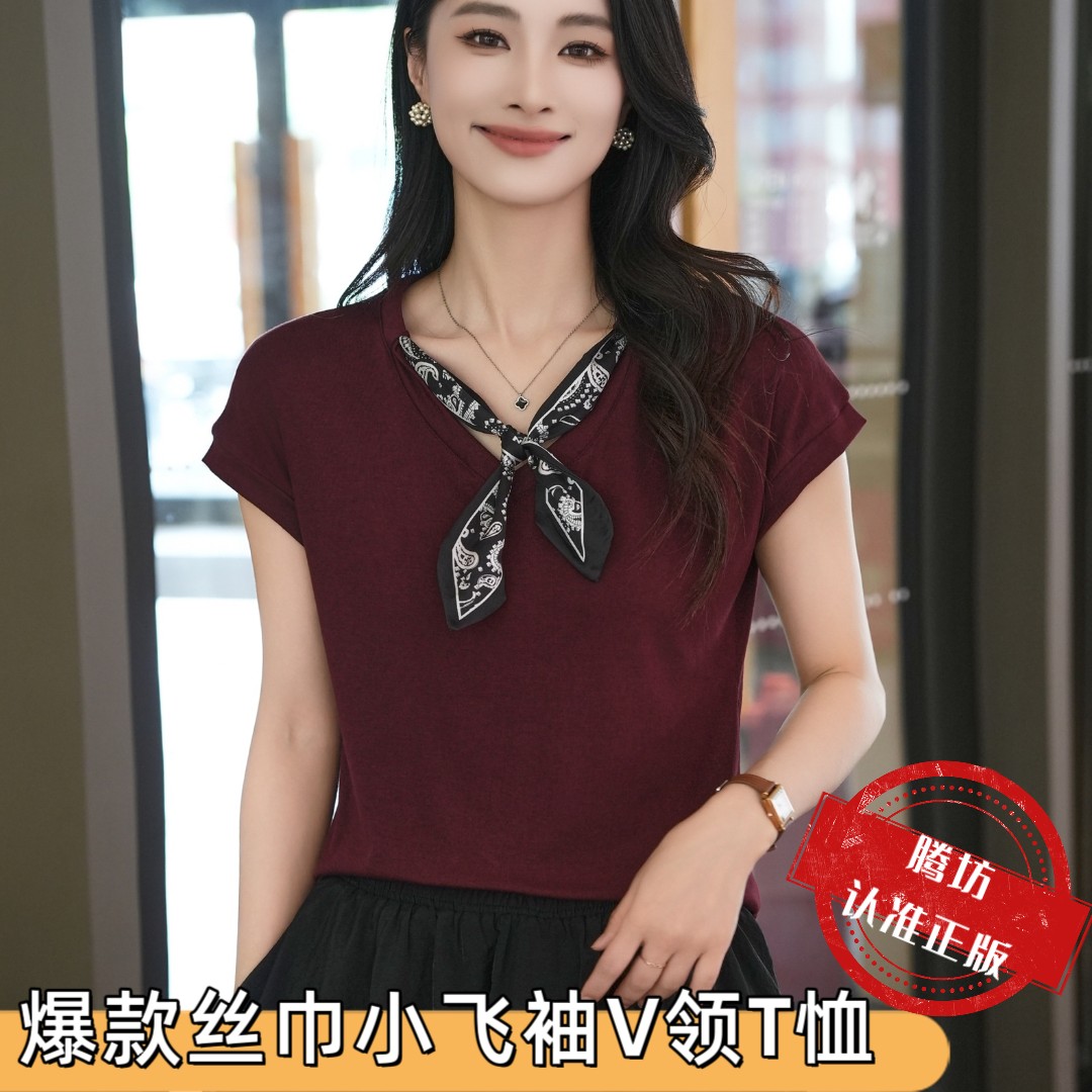 四季青飞姐夏季女士V领丝巾系带小飞袖设计感无袖宽松纯色上衣795