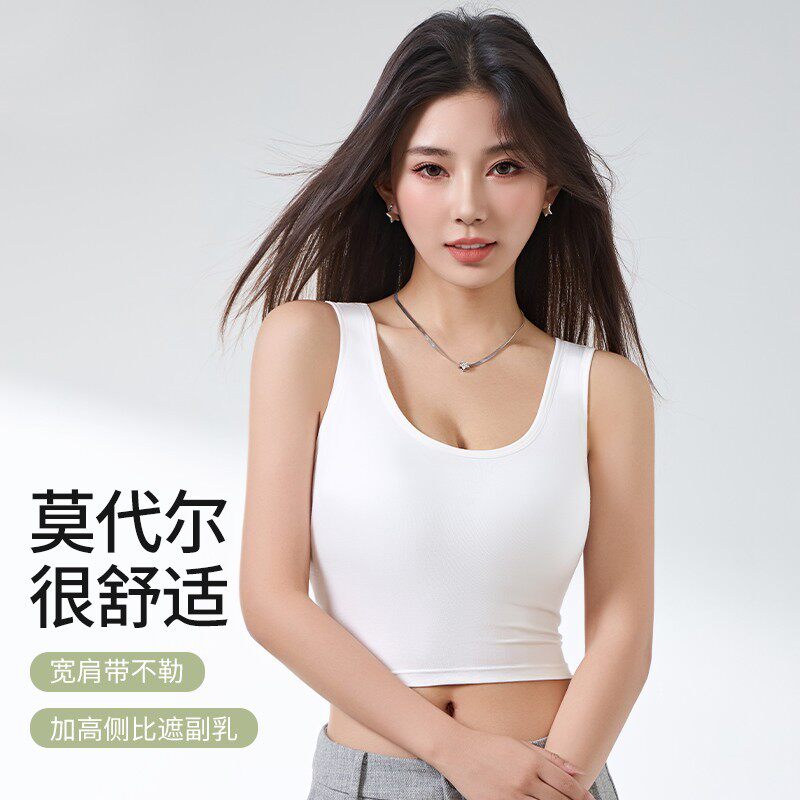 琴饶工厂自带胸垫大码一体短款运动背心女带胸垫春夏打底美背吊带