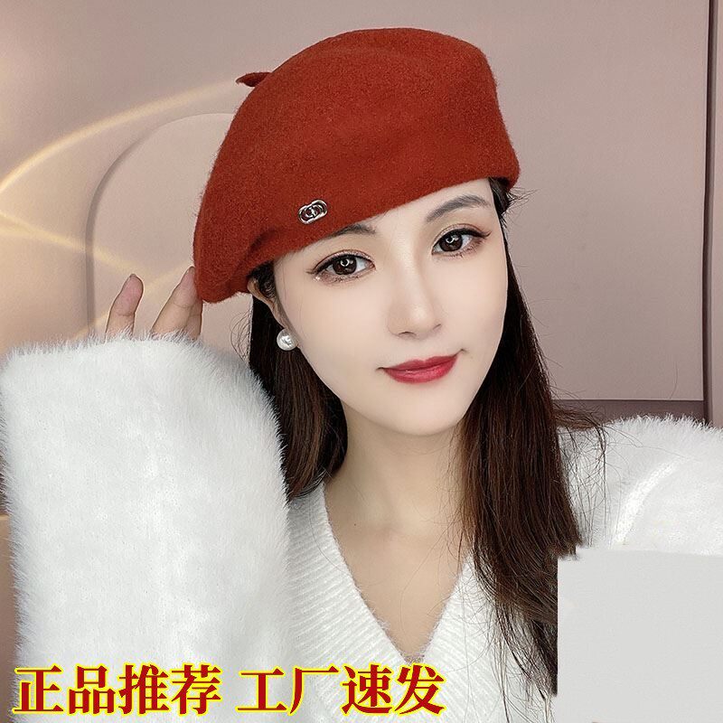 樱子轻奢服饰海棠秋冬韩版气质网红贝雷帽羊毛女士高端逛街保暖帽