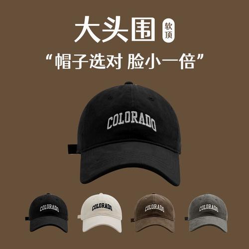 大头围定制COLORADO字母棒球帽