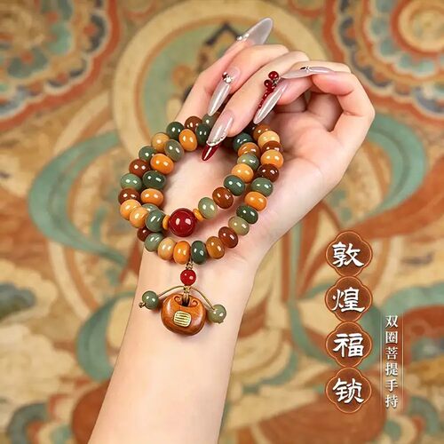 福顺瑞文创文玩天然敦煌飞天福锁菩提双圈手持文玩手串女款气质款