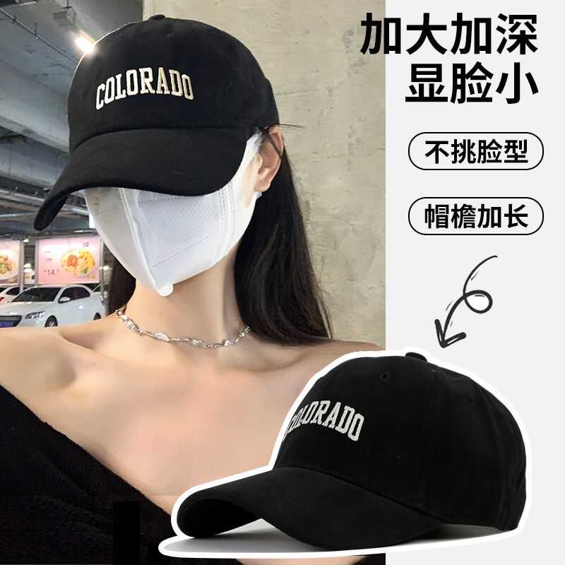 茶小阿加大加宽半硬顶棒球帽子