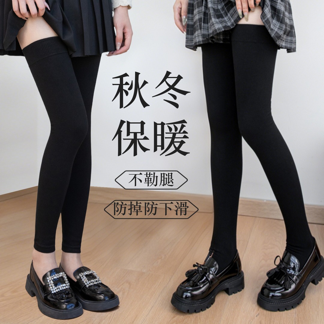 月洋服饰曼红雅秋冬季新款竖条纹大腿袜保暖美腿不卷边大腿袜女袜