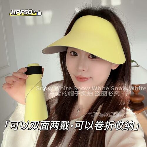 白雪服帽2026新款无痕防晒帽女春夏UPF50+双面可戴无骨折叠轻量化