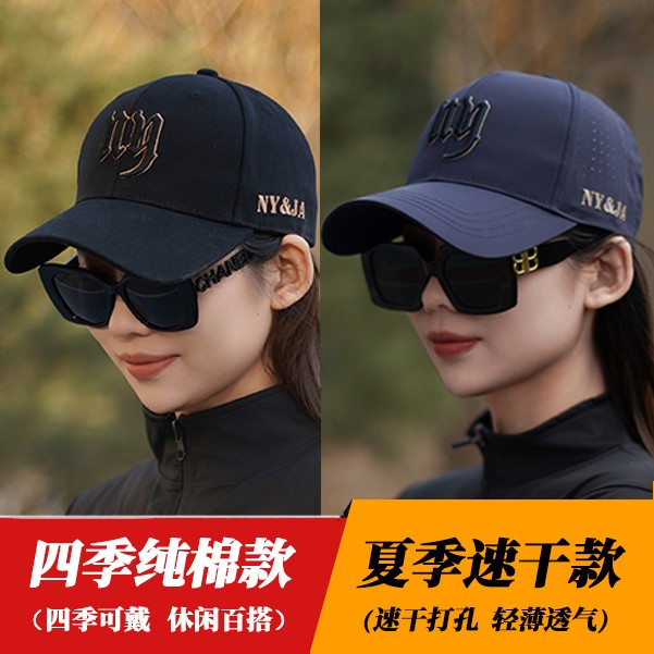 抖音帽子店欧若风速干打孔帽子男女士遮阳防晒棒球帽运动棒球帽男