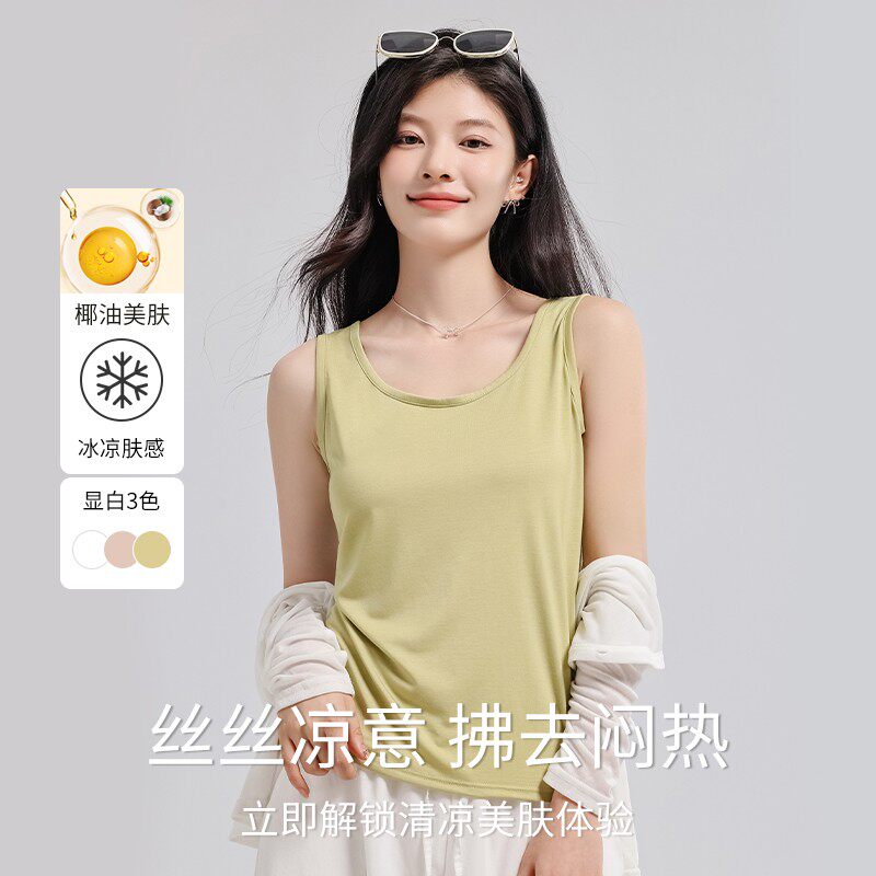欣兰朵吊带背心女内搭2026新款夏无袖外穿打底轻奢美背遮副乳上衣
