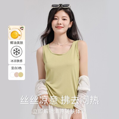 欣兰朵吊带背心女内搭2026新款夏无袖外穿打底轻奢美背遮副乳上衣