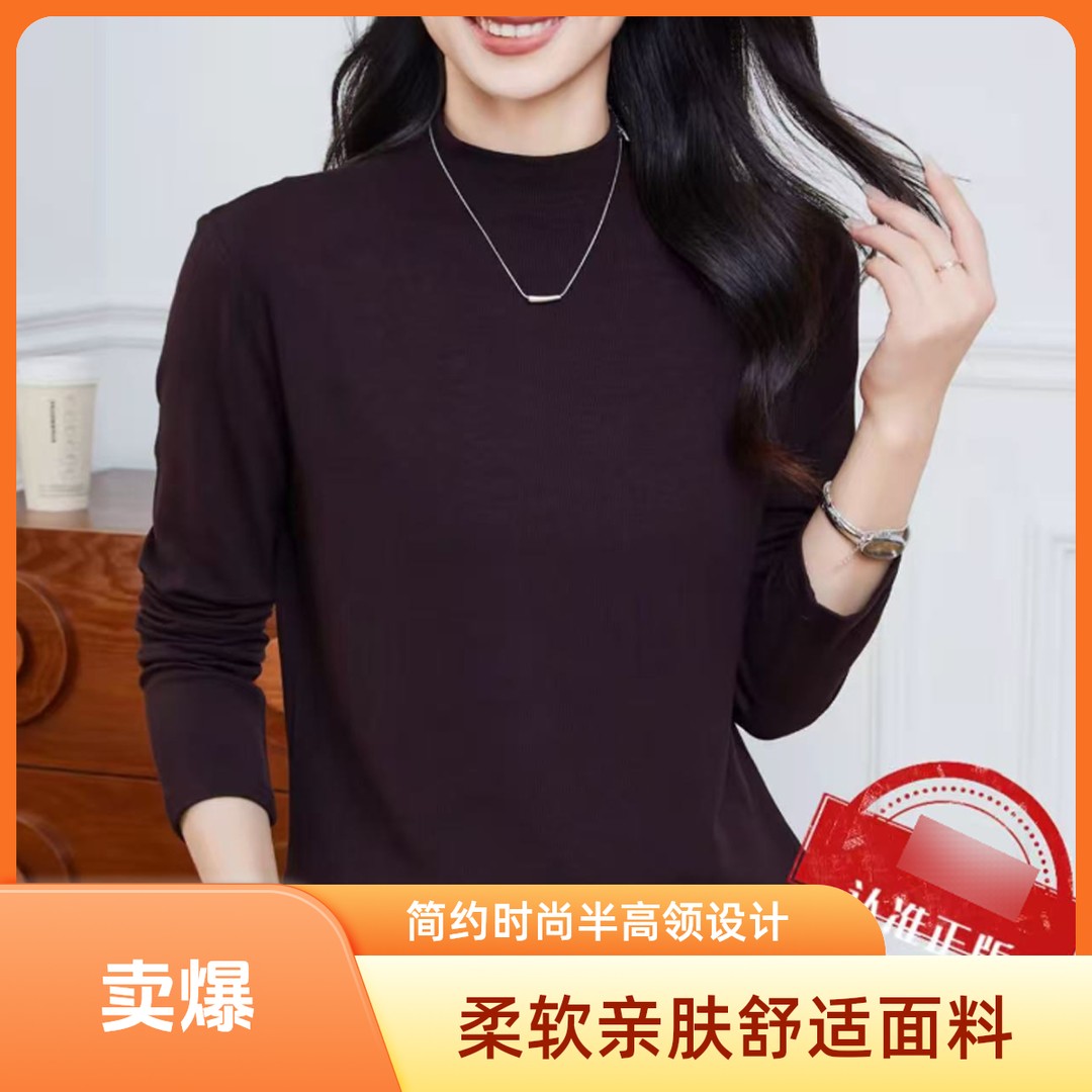 樊樊FANFAN【专柜正品】新款圆领领打底衫长袖时尚显瘦秋冬上衣女