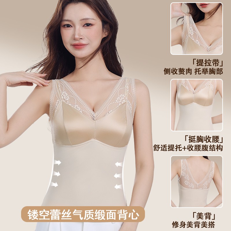玲子甄选法式轻奢缎面蕾丝美背内搭小胸聚拢无钢圈塑形调整型女士