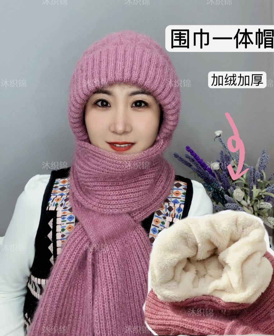 佑琳的小店2023网红款帽子女秋冬针织加绒帽子围巾一体风雪帽保暖