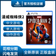 全新正版 ps5 漫威蜘蛛侠2 PS5可用 角色扮演 索尼PS5游戏 现货即发 单人游戏 分屏合作