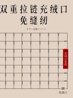 定制双层羽绒被被壳自充绒半成品防钻绒钻毛加密内胆套填充羽绒被