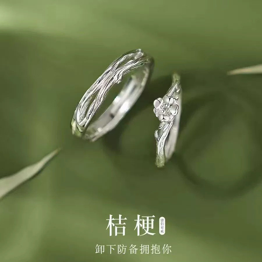 桔梗花情侣戒指纯银一对小众设计图片