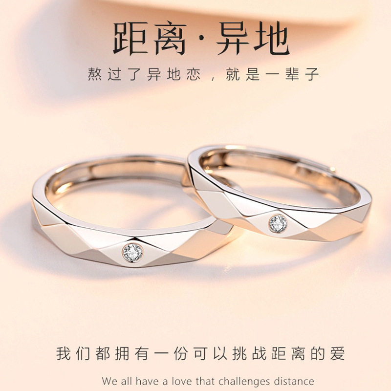 镶钻多面菱形情侣戒指男